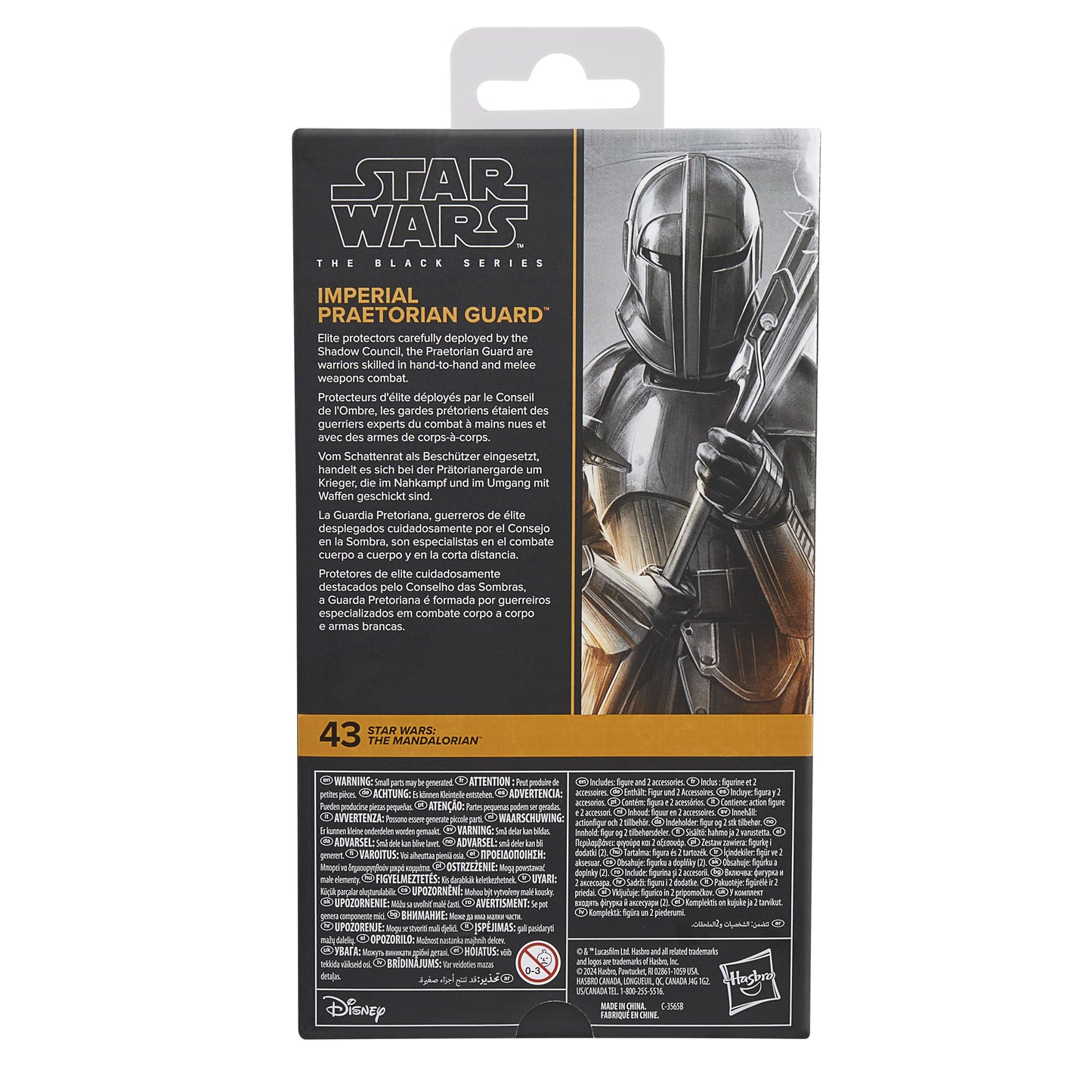 Star Wars The Black Series Imperial Praetorian Guard (The Mandalorian)