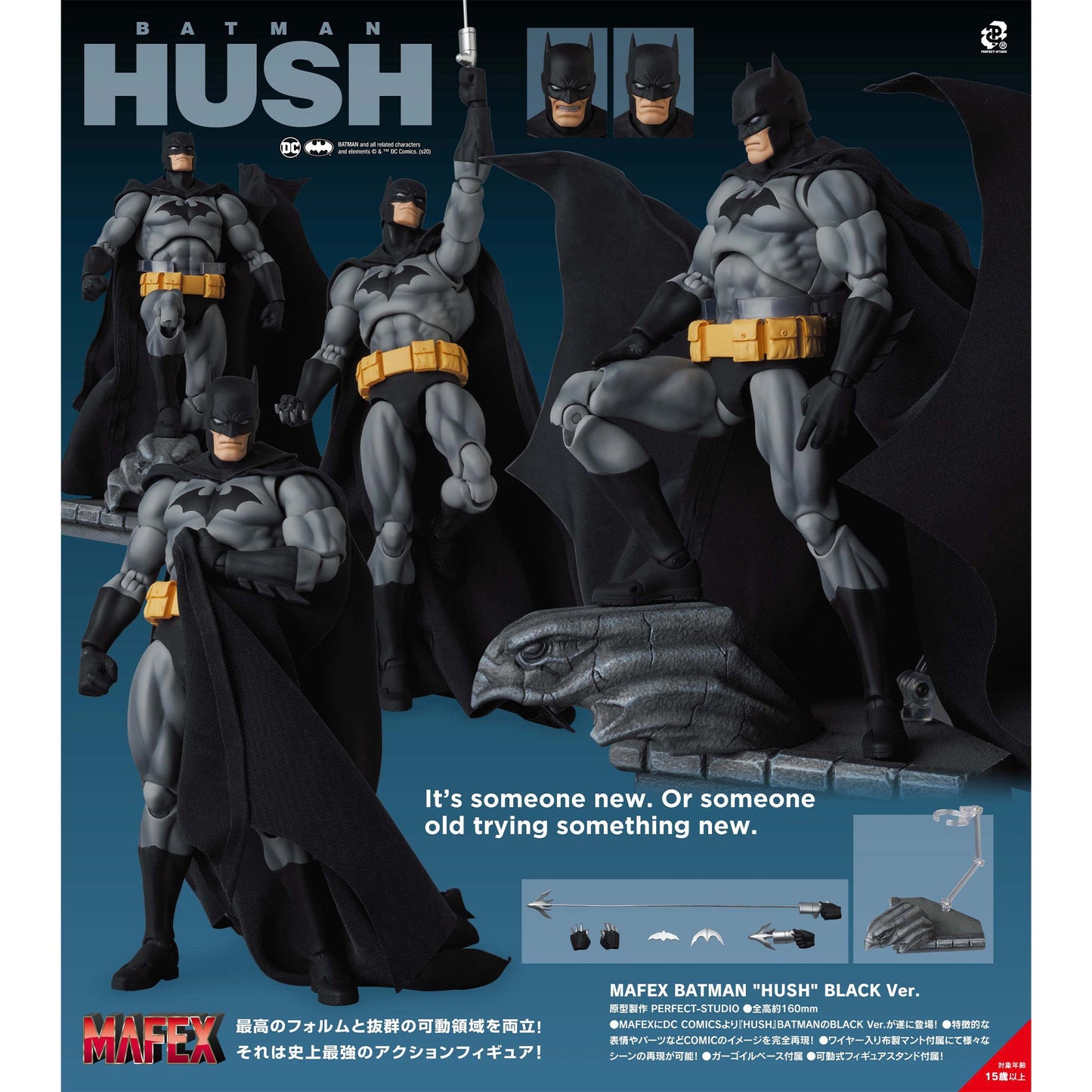 MAFEX Batman HUSH (Black/Grey) 2do Pago