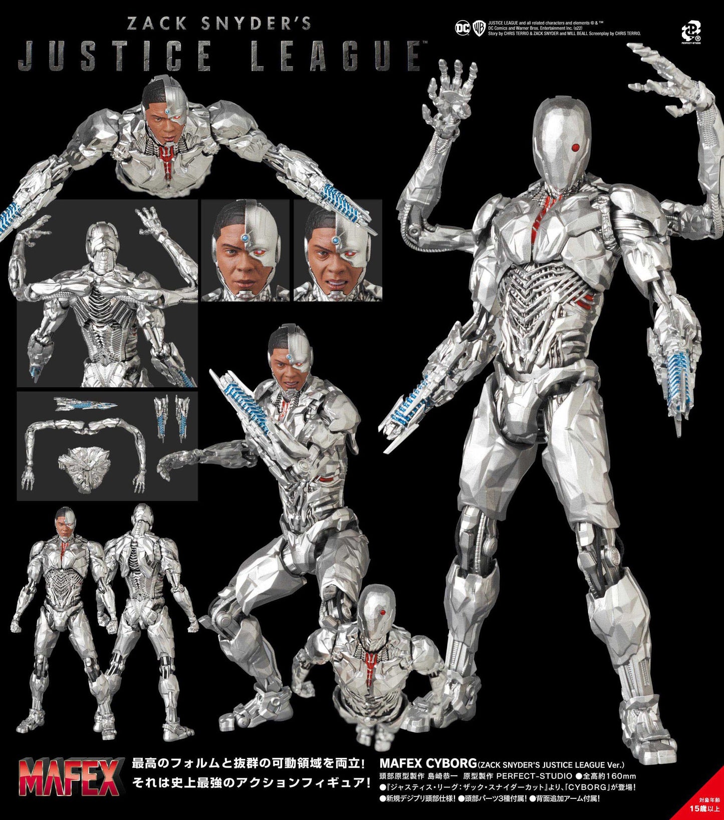 MAFEX Cyborg (Zack Snyder's Justice League) 2do Pago