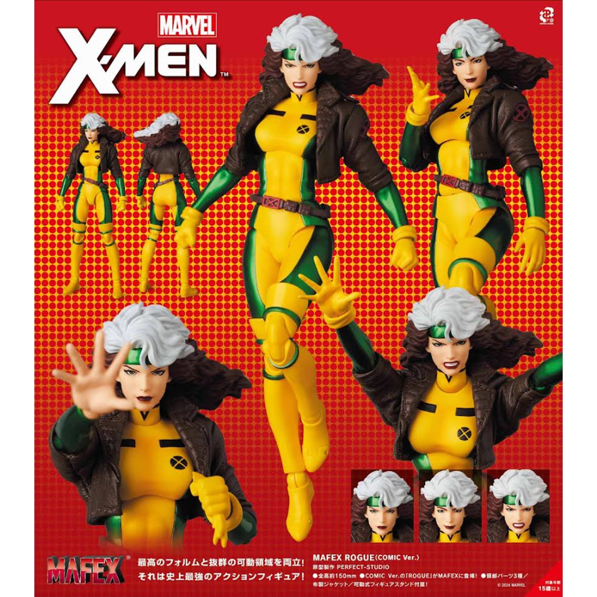Rogue X Men Figuras De Accion Rogue Figura De Acción X Men Comics