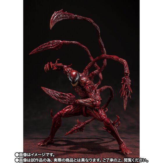 S.H. Figuarts Carnage (Let There Be Carnage) 2do Pago