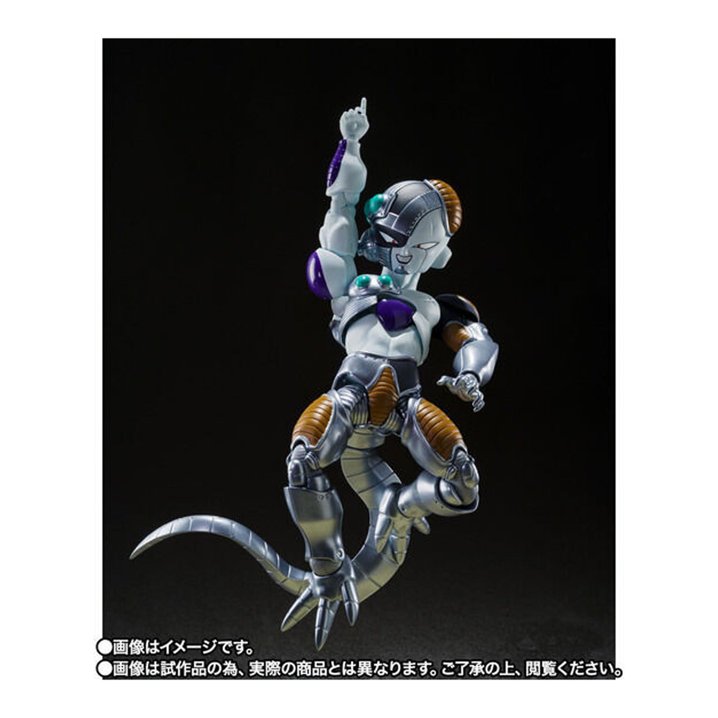 S.H. Figuarts Mecha Frieza (version Japonesa)