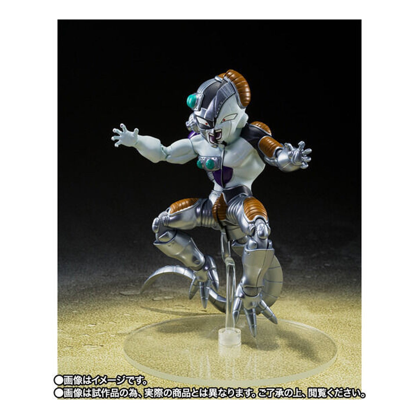 S.H. Figuarts Mecha Frieza (version Japonesa)