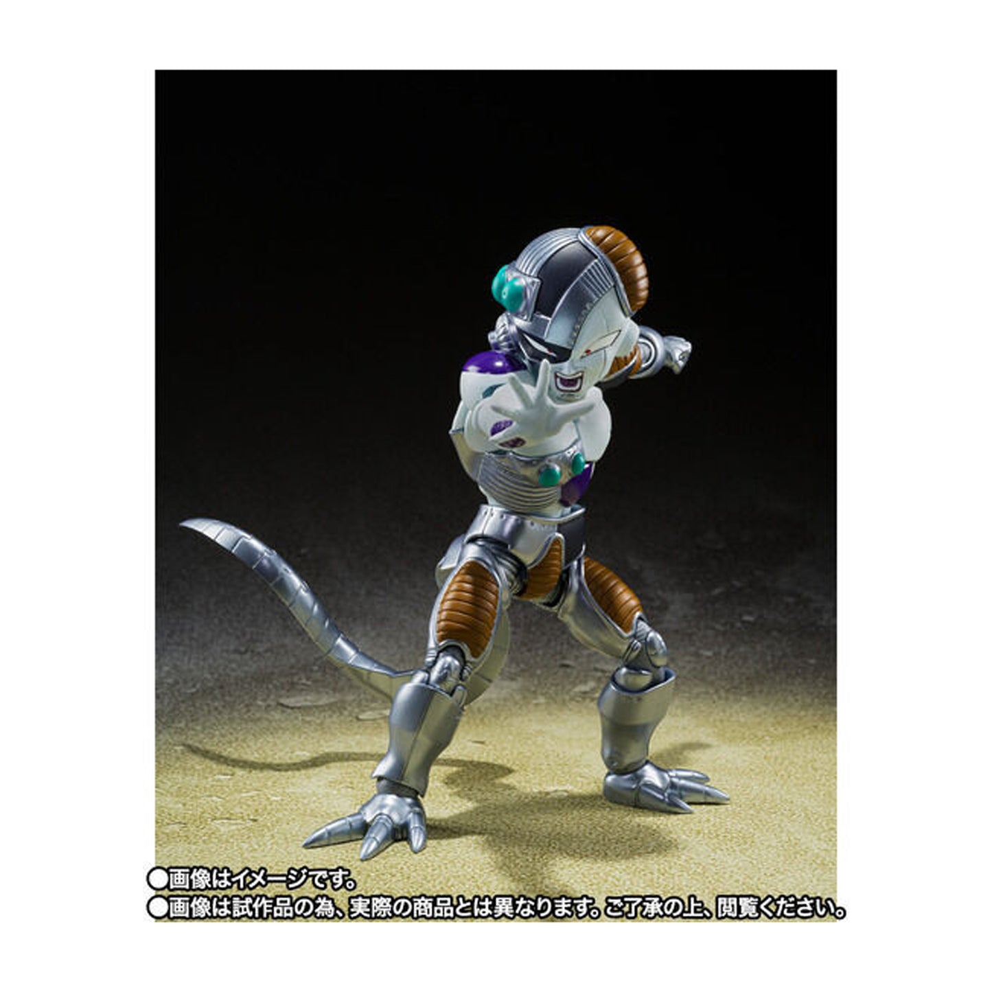 S.H. Figuarts Mecha Frieza (version Japonesa)