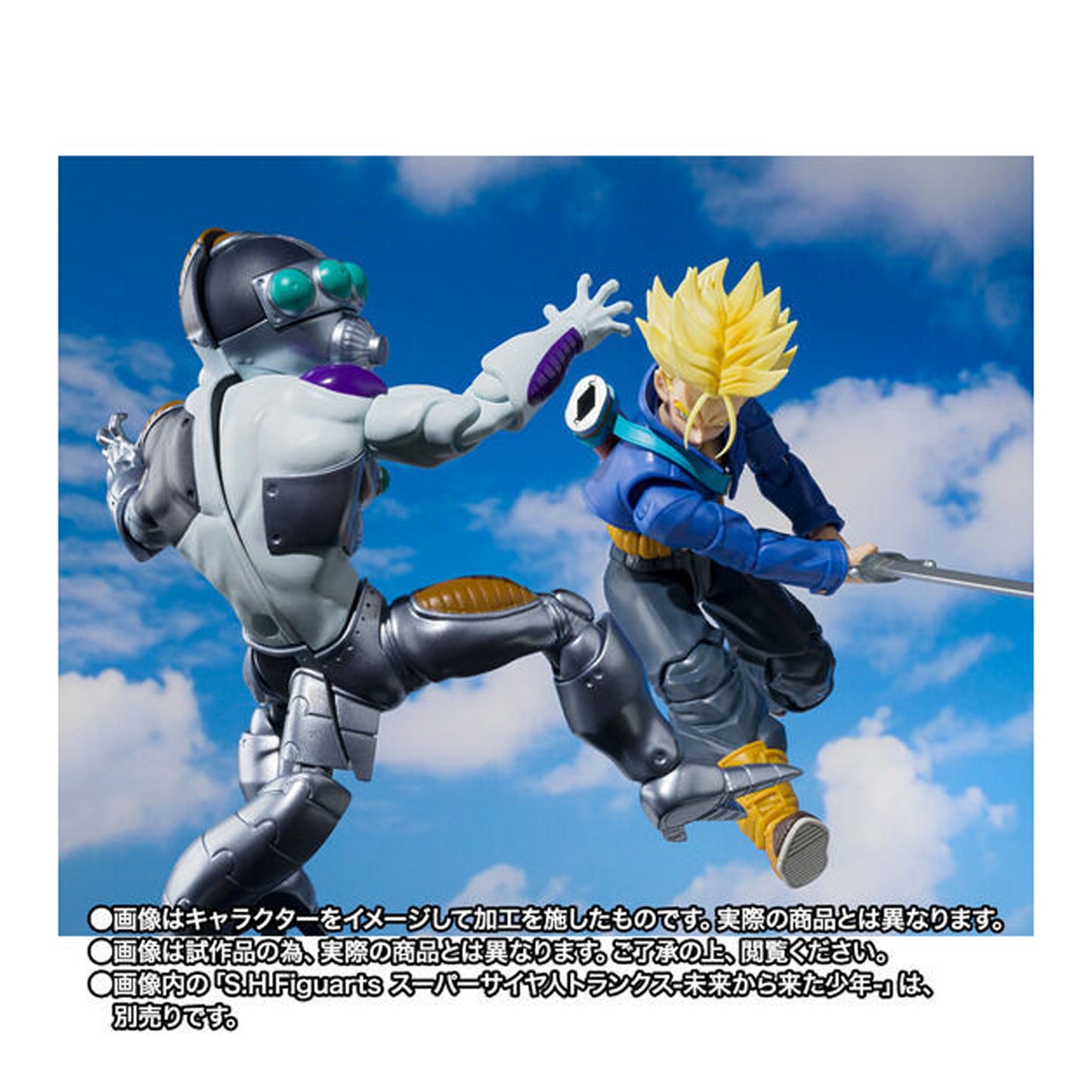 S.H. Figuarts Mecha Frieza (version Japonesa)