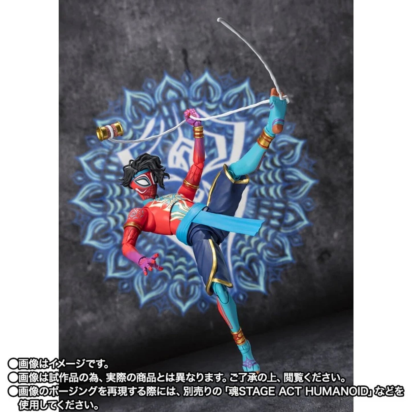 S.H. Figuarts Spider-Man India