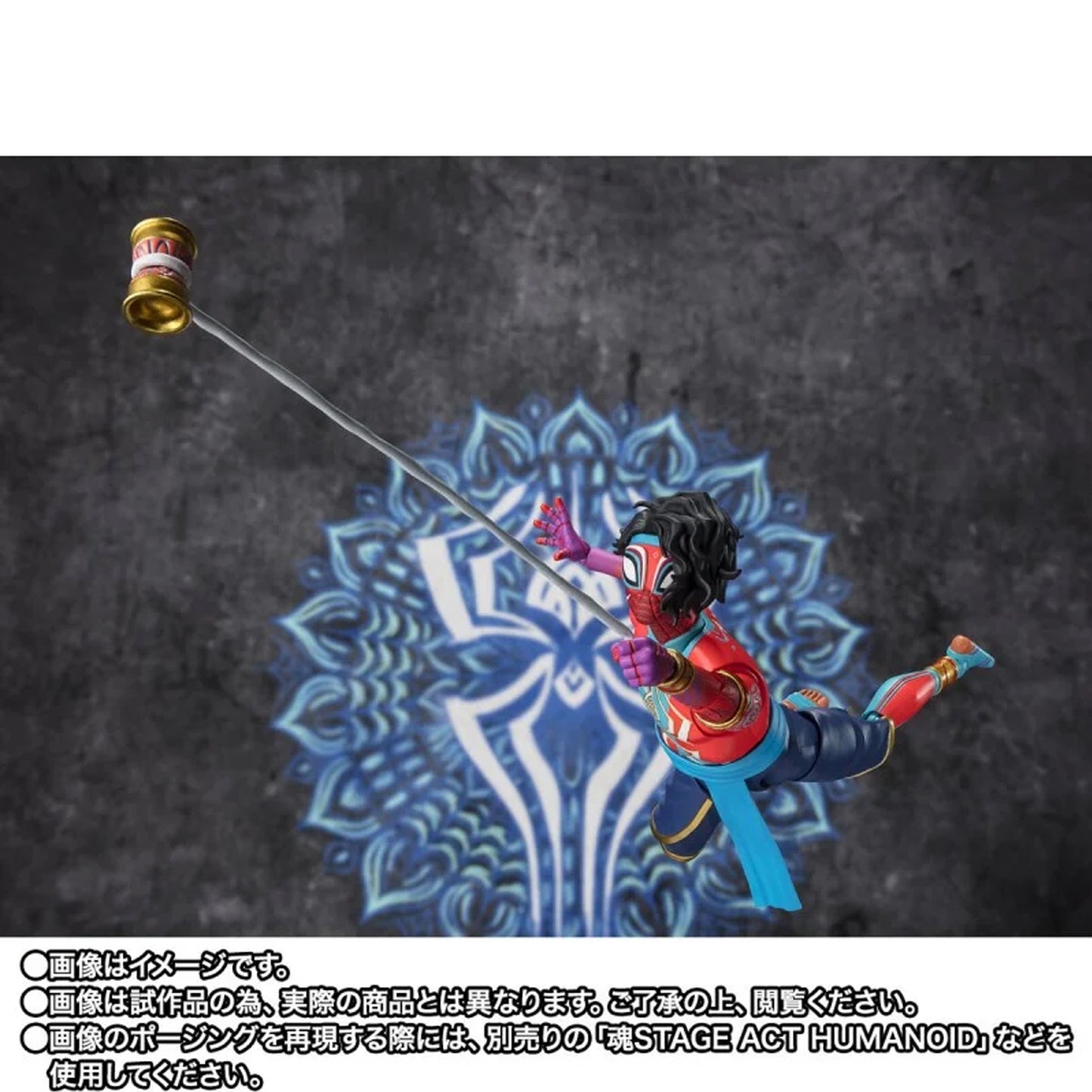 S.H. Figuarts Spider-Man India
