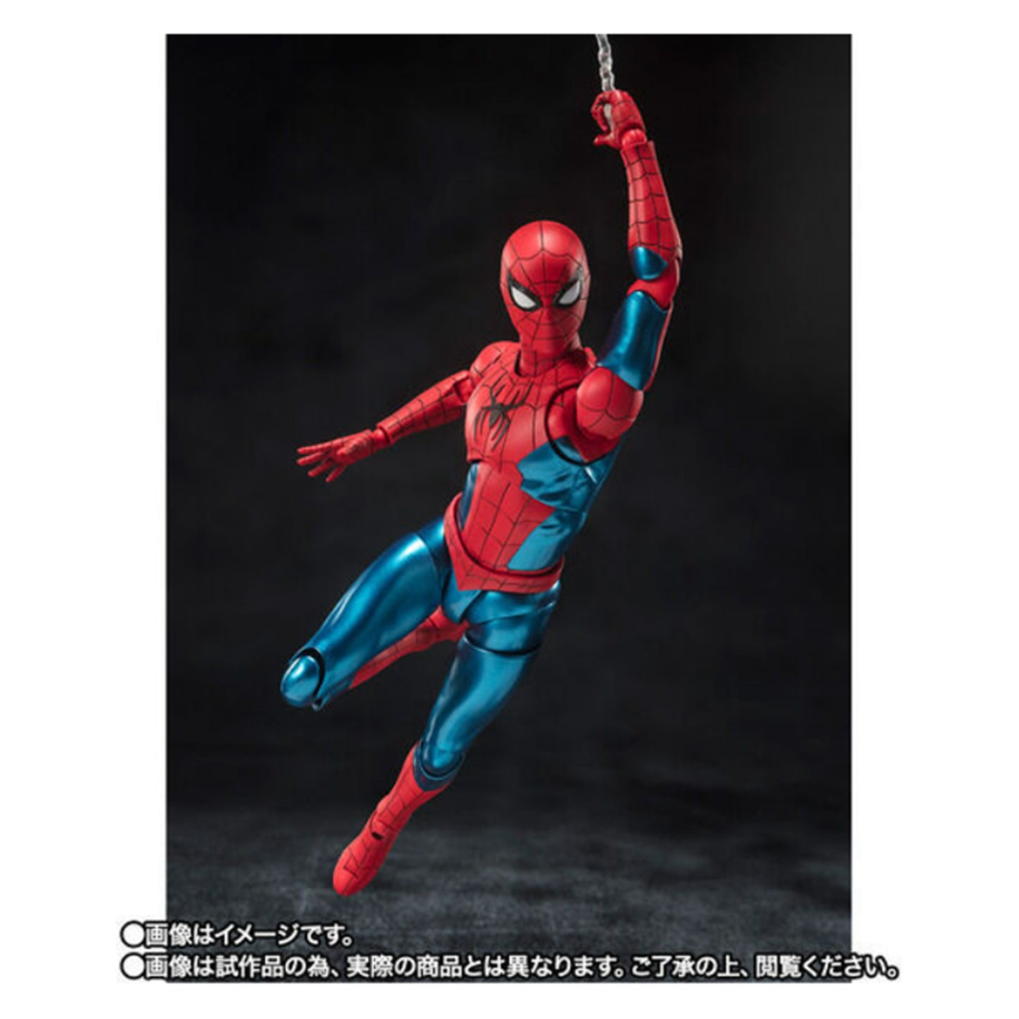 S.H. Figuarts Spider-man No Way Home (Red/Blue Suit)