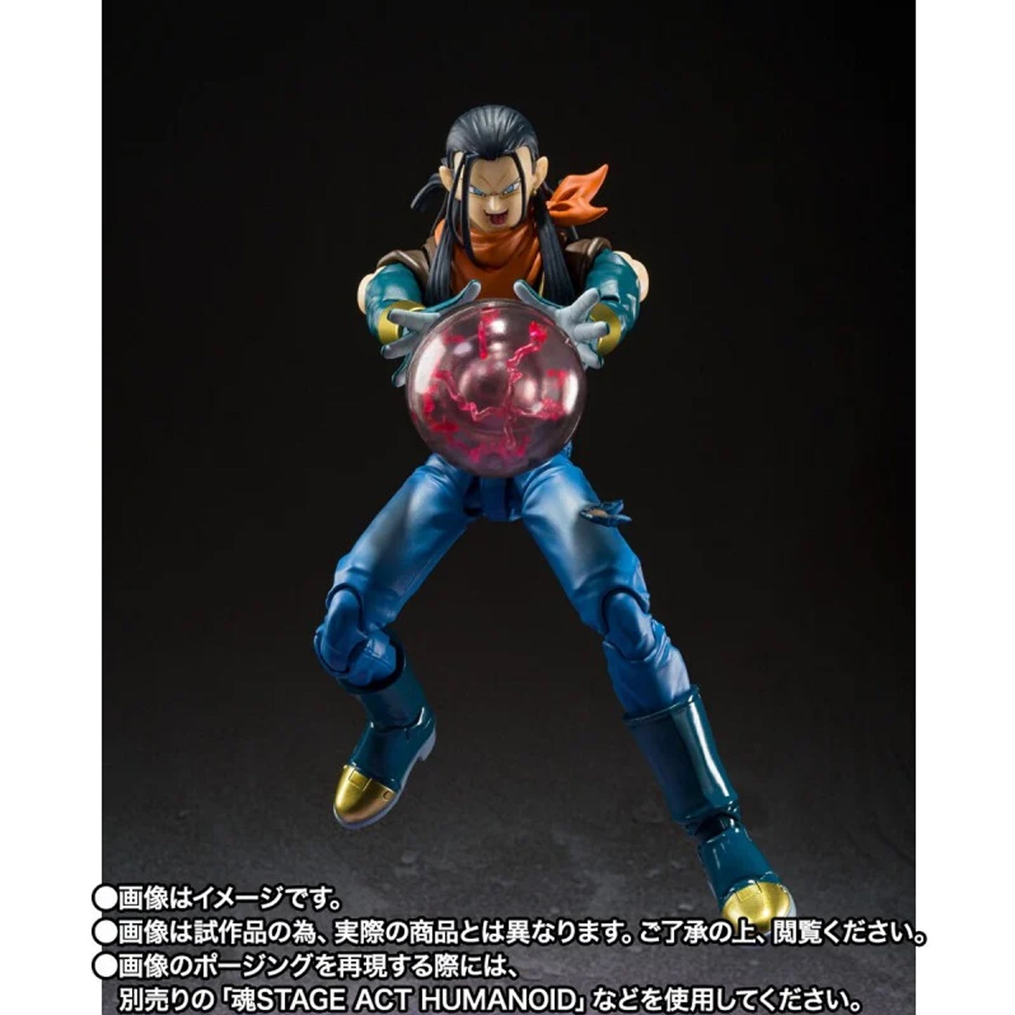 S.H. Figuarts Super No. 17 (Dragon Ball GT) 2do Pago