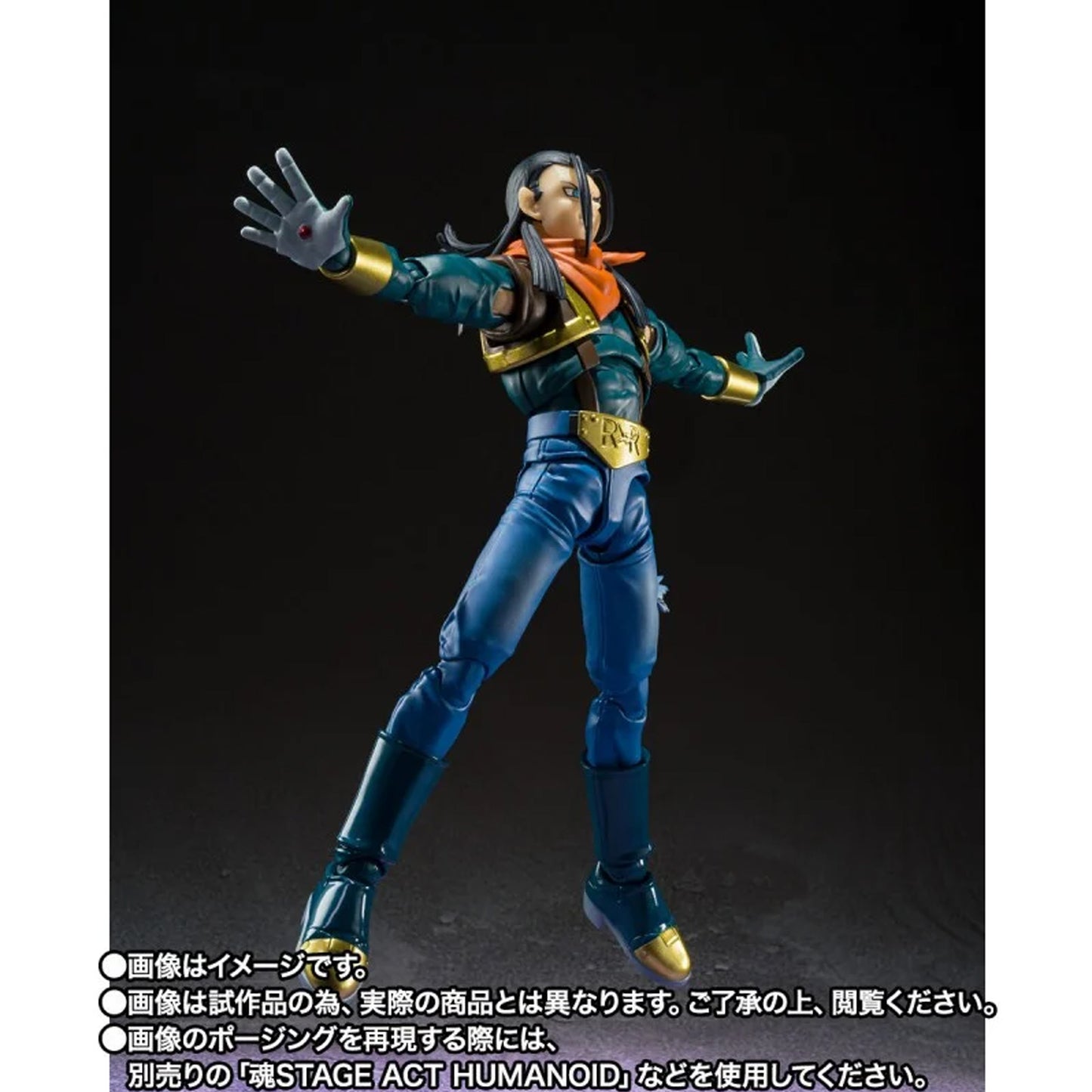 S.H. Figuarts Super No. 17 (Dragon Ball GT) 2do Pago