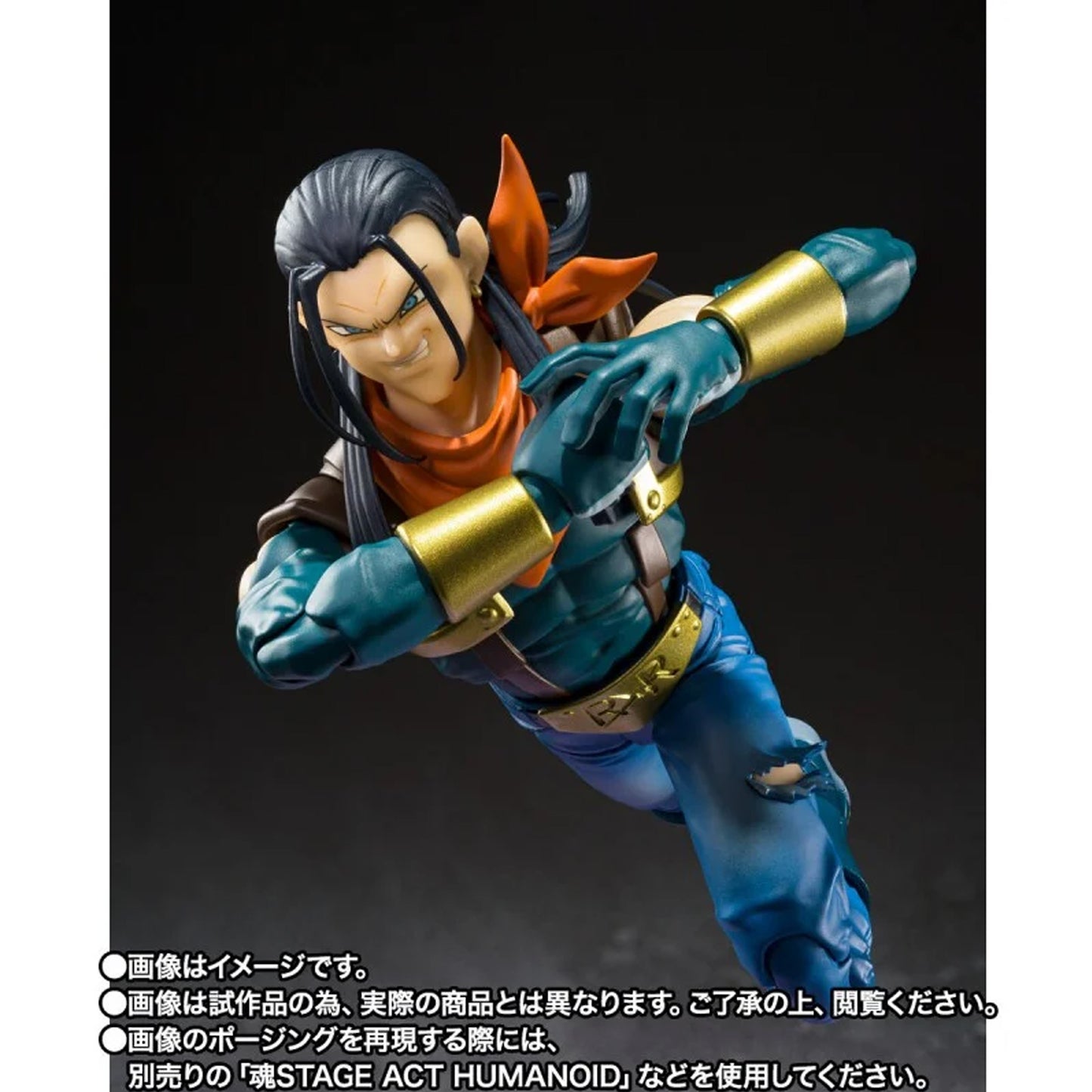 S.H. Figuarts Super No. 17 (Dragon Ball GT) 2do Pago
