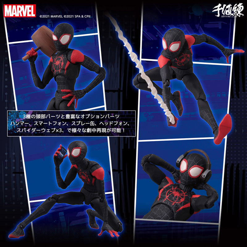 Sentinel SV Spider-Man Miles Morales 2do Pago
