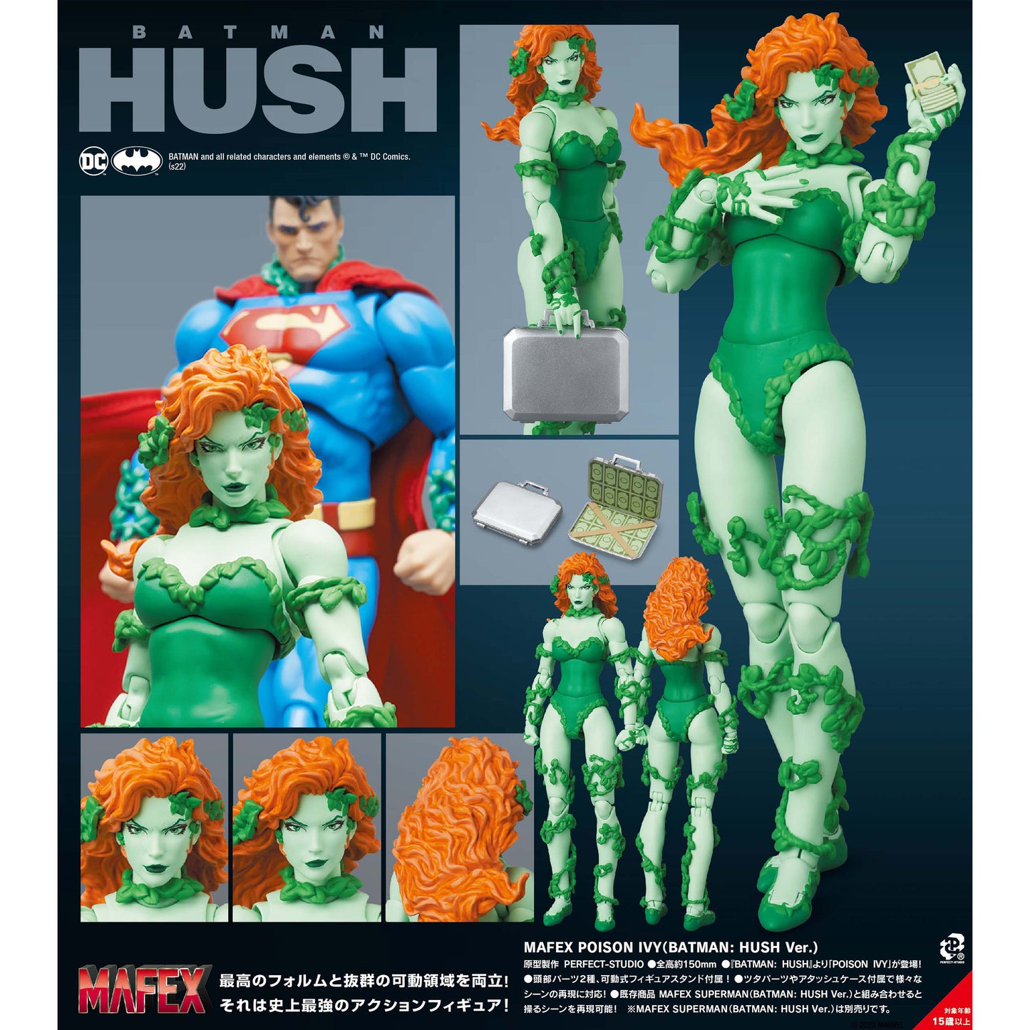 MAFEX Poison Ivy (Hush)