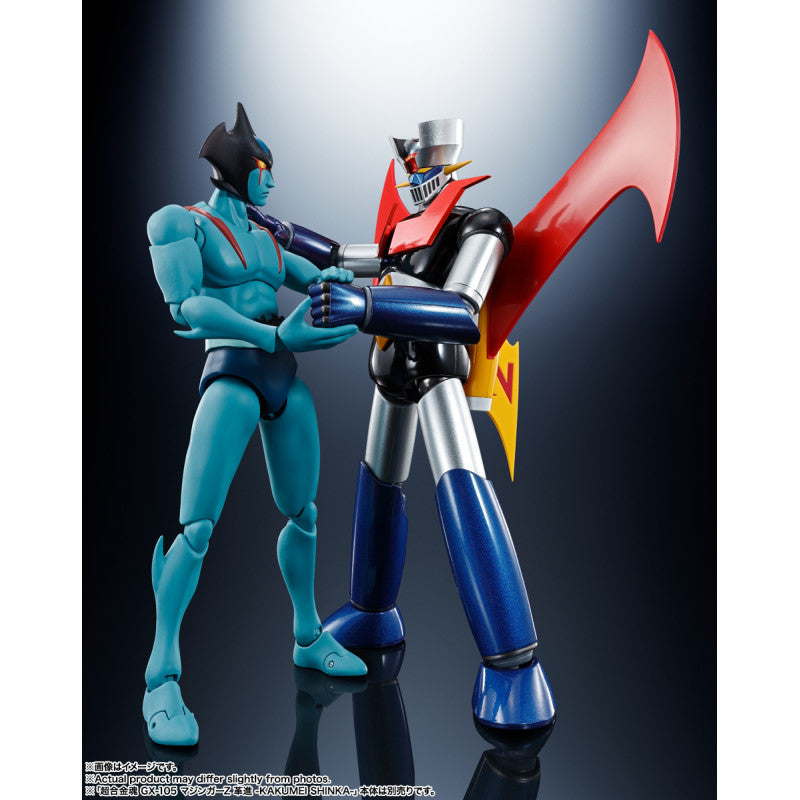 S.H. Figuarts Devilman (50th Anniversary Mazinger Z vs Devilman) 2do Pago