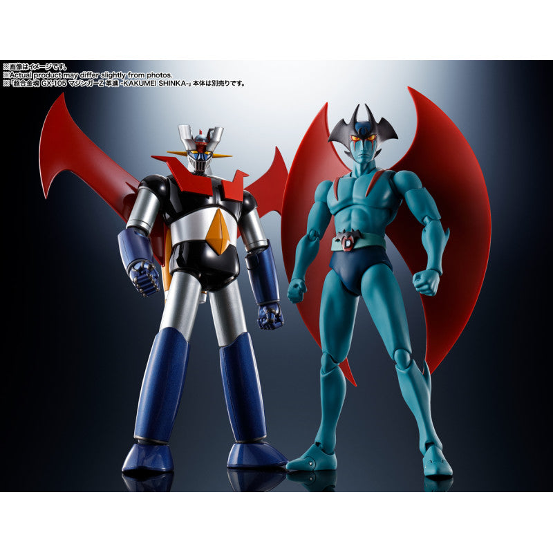 S.H. Figuarts Devilman (50th Anniversary Mazinger Z vs Devilman) 2do Pago