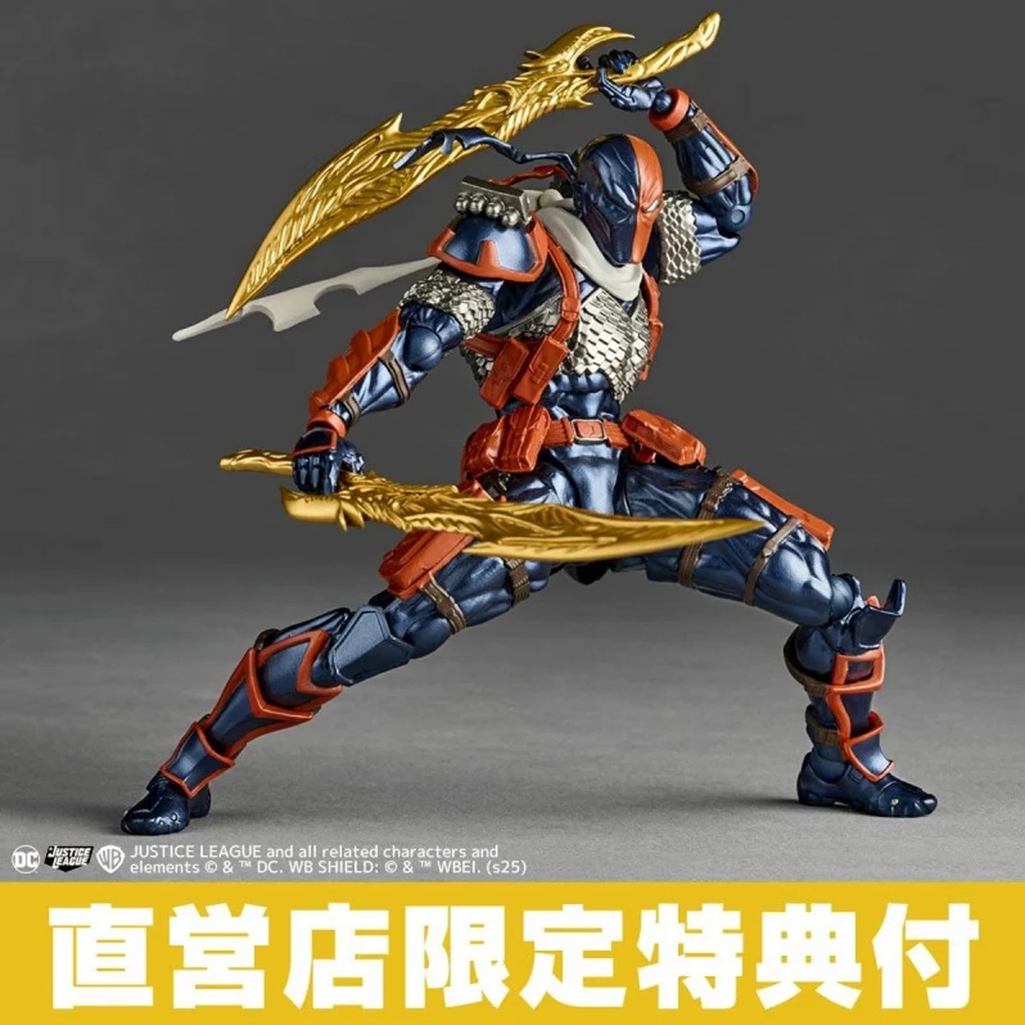 Amazing Yamaguchi Deathstroke v1.5