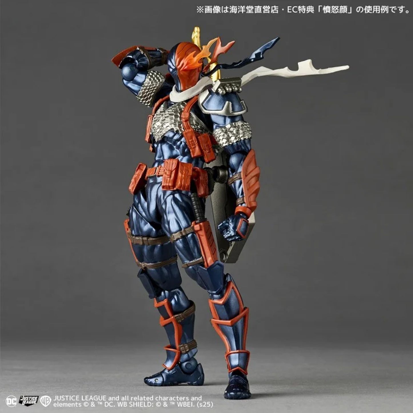 Amazing Yamaguchi Deathstroke v1.5