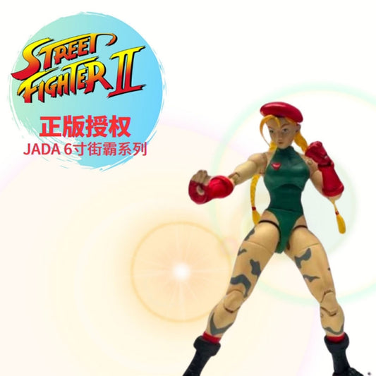 Jada Toys Street Fighter II Cammy