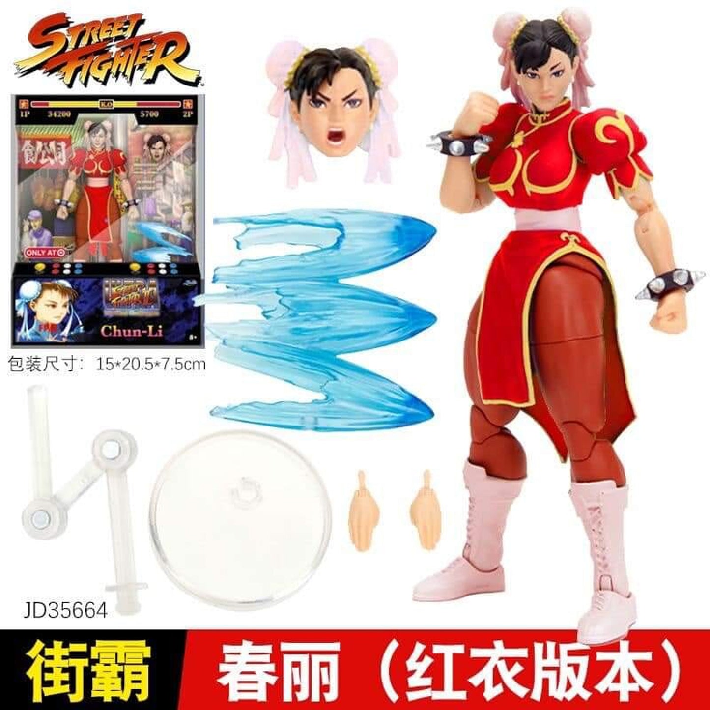 Jada Toys Red Chun-Li EXCLUSIVA