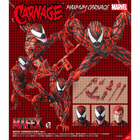 MAFEX Carnage (Comic) 2do Pago