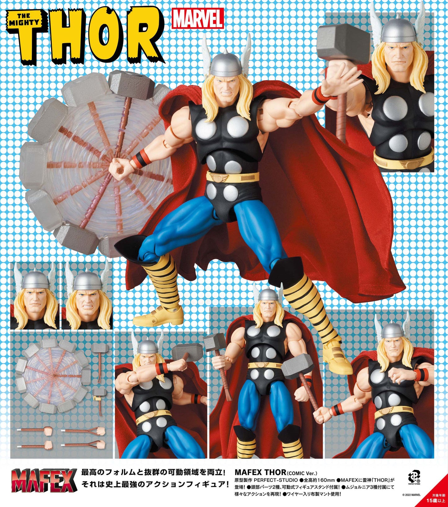 MAFEX Thor (Comic Version) 2do Pago