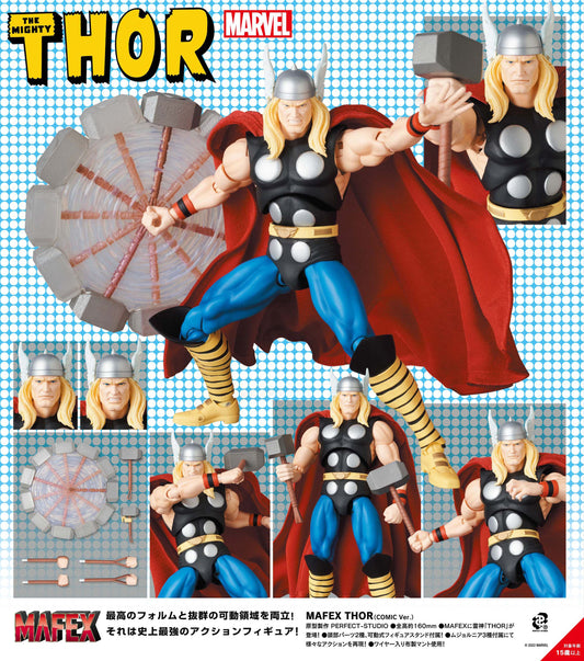 MAFEX Thor (Comic Version) 2do Pago