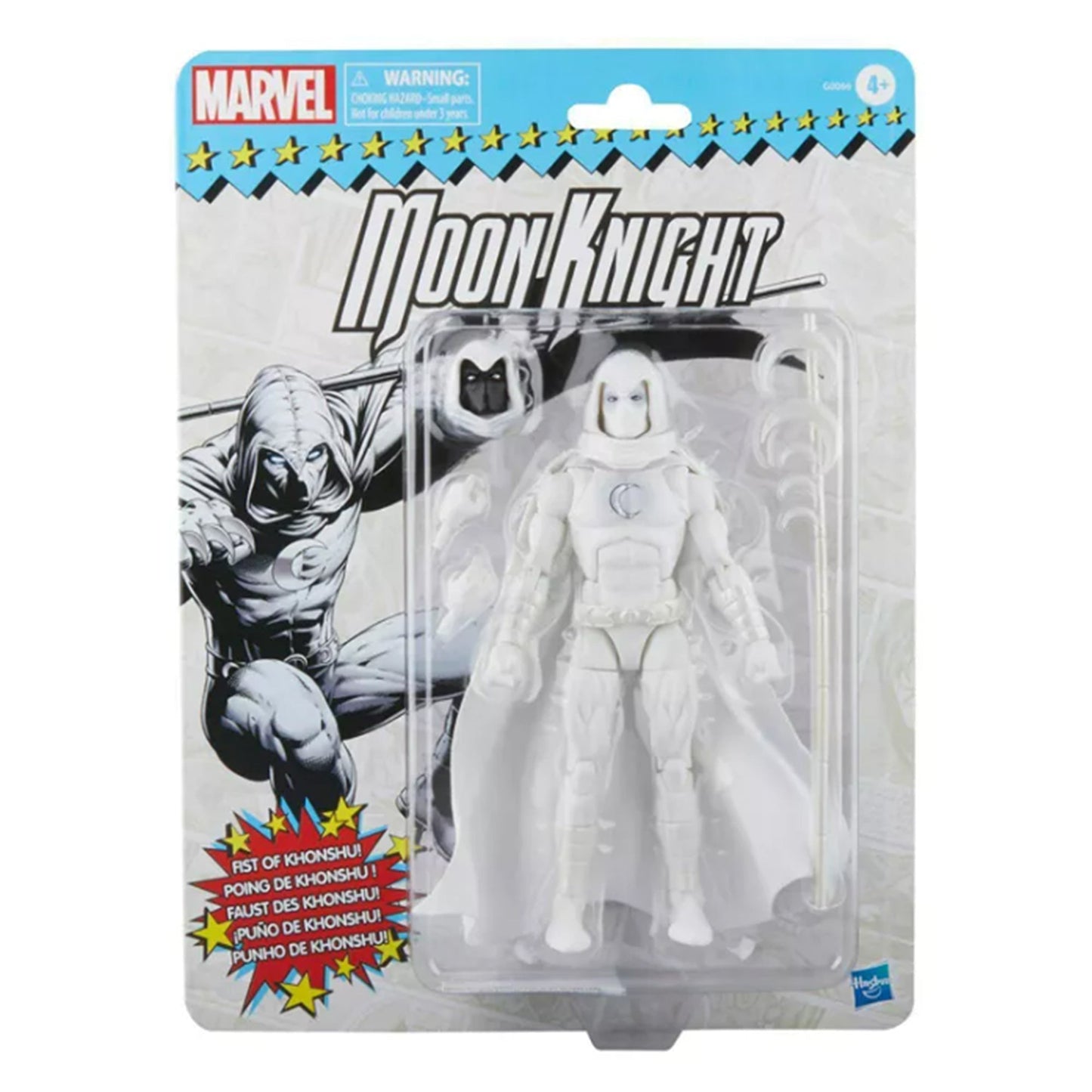 Marvel Legends Moon Knight EXCLUSIVA 2do Pago