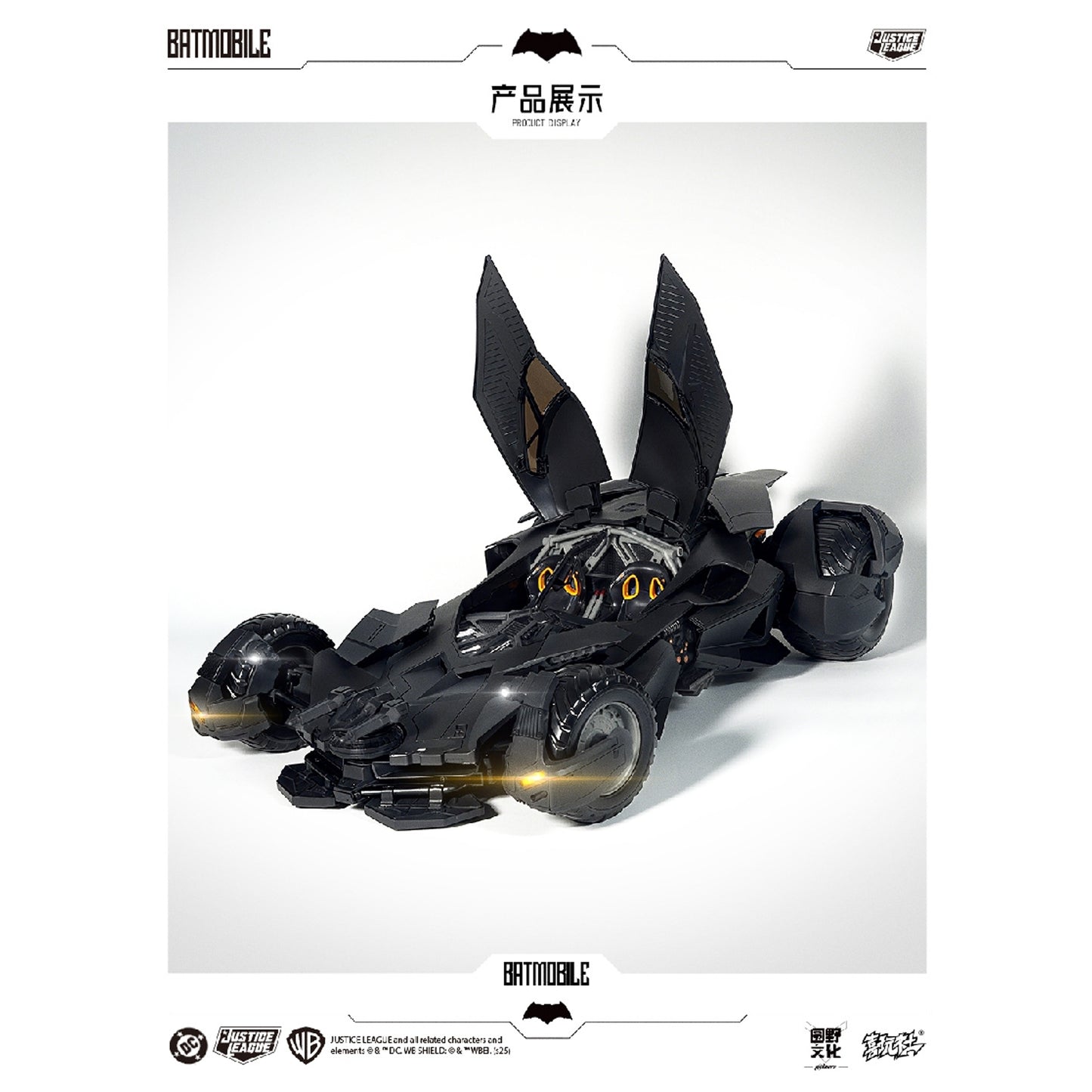 Play Club 1/12 Justice League Batmobile Model Kit