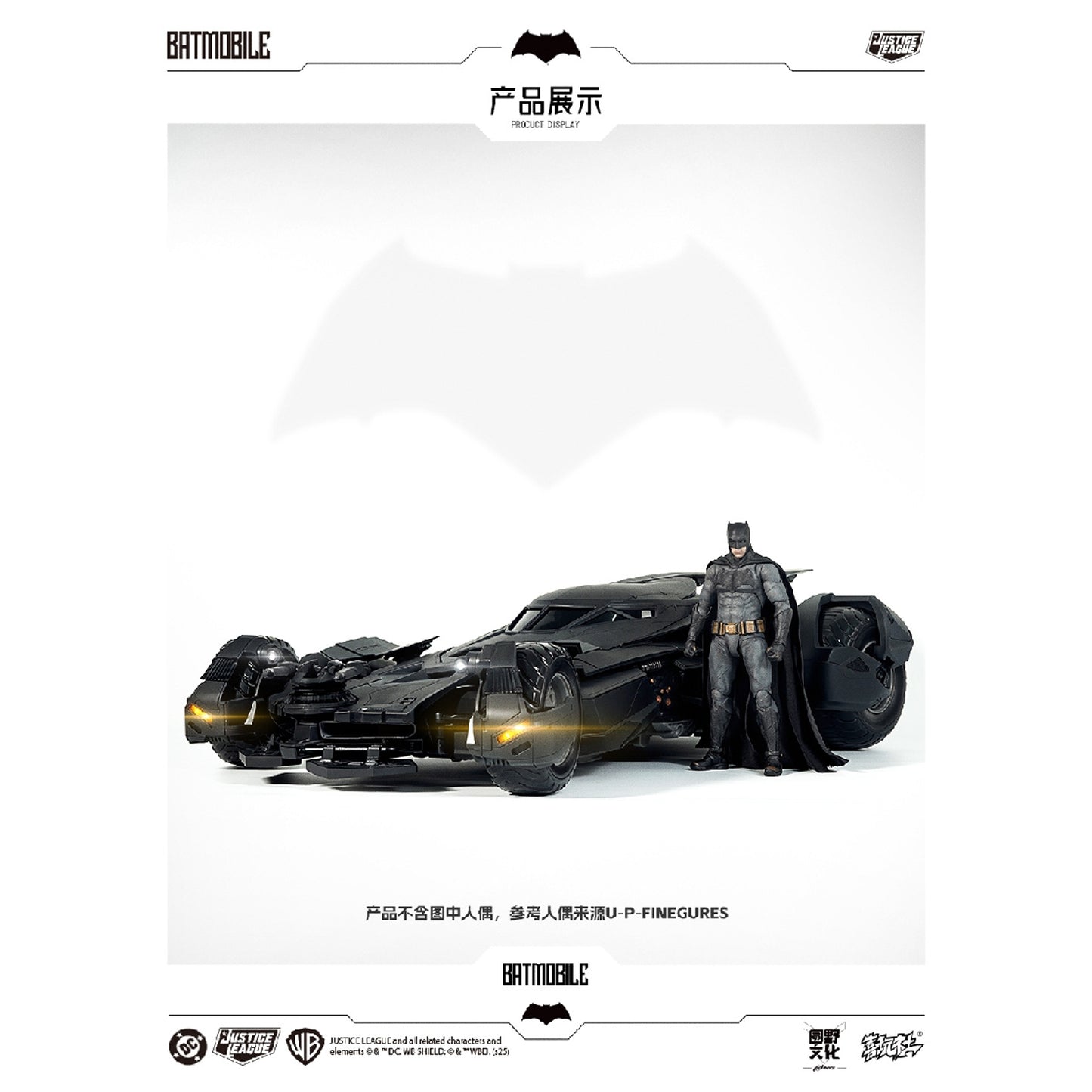 Play Club 1/12 Justice League Batmobile Model Kit
