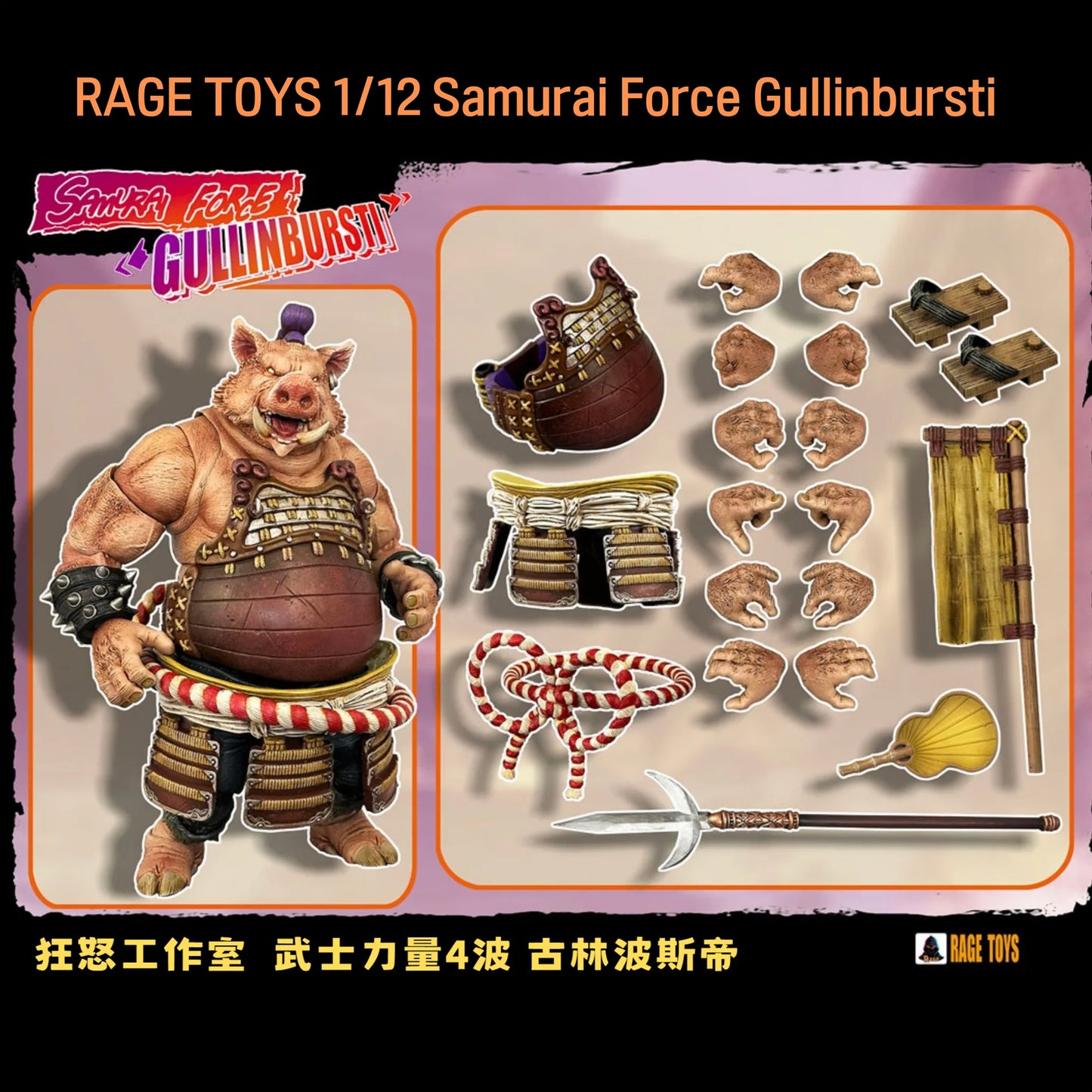 Rage Toys Gullinbursti/ Rave Toys Cyberpunk Kit