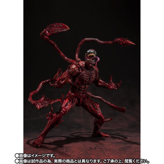 S.H. Figuarts Carnage (Let There Be Carnage) 2do Pago