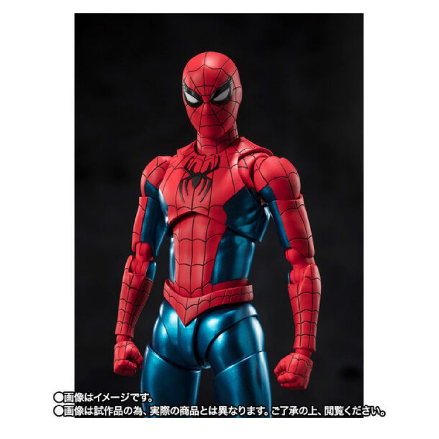 S.H. Figuarts Spider-man No Way Home (Red/Blue Suit)