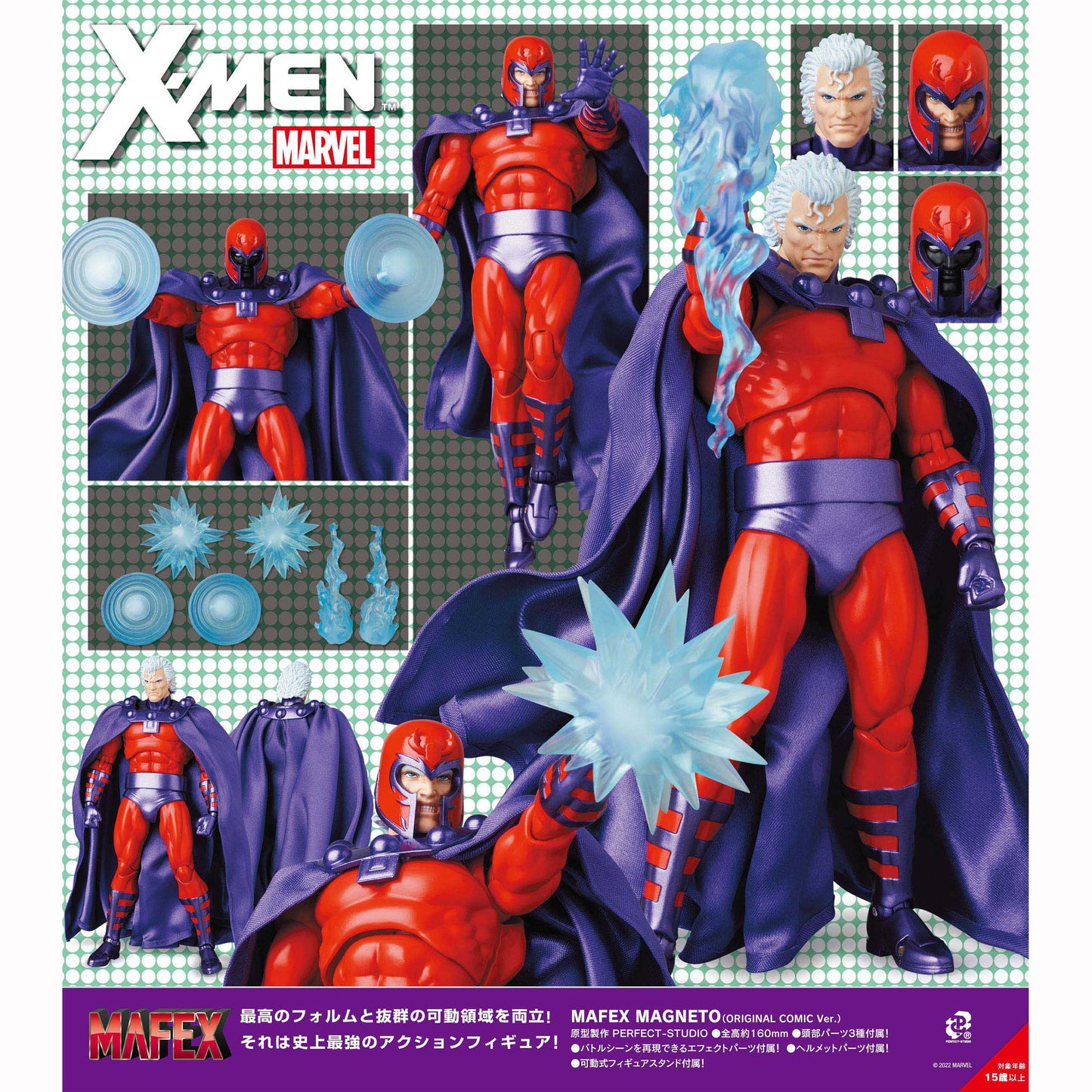 MAFEX X-Men Magneto (Comic Version) 2do Pago