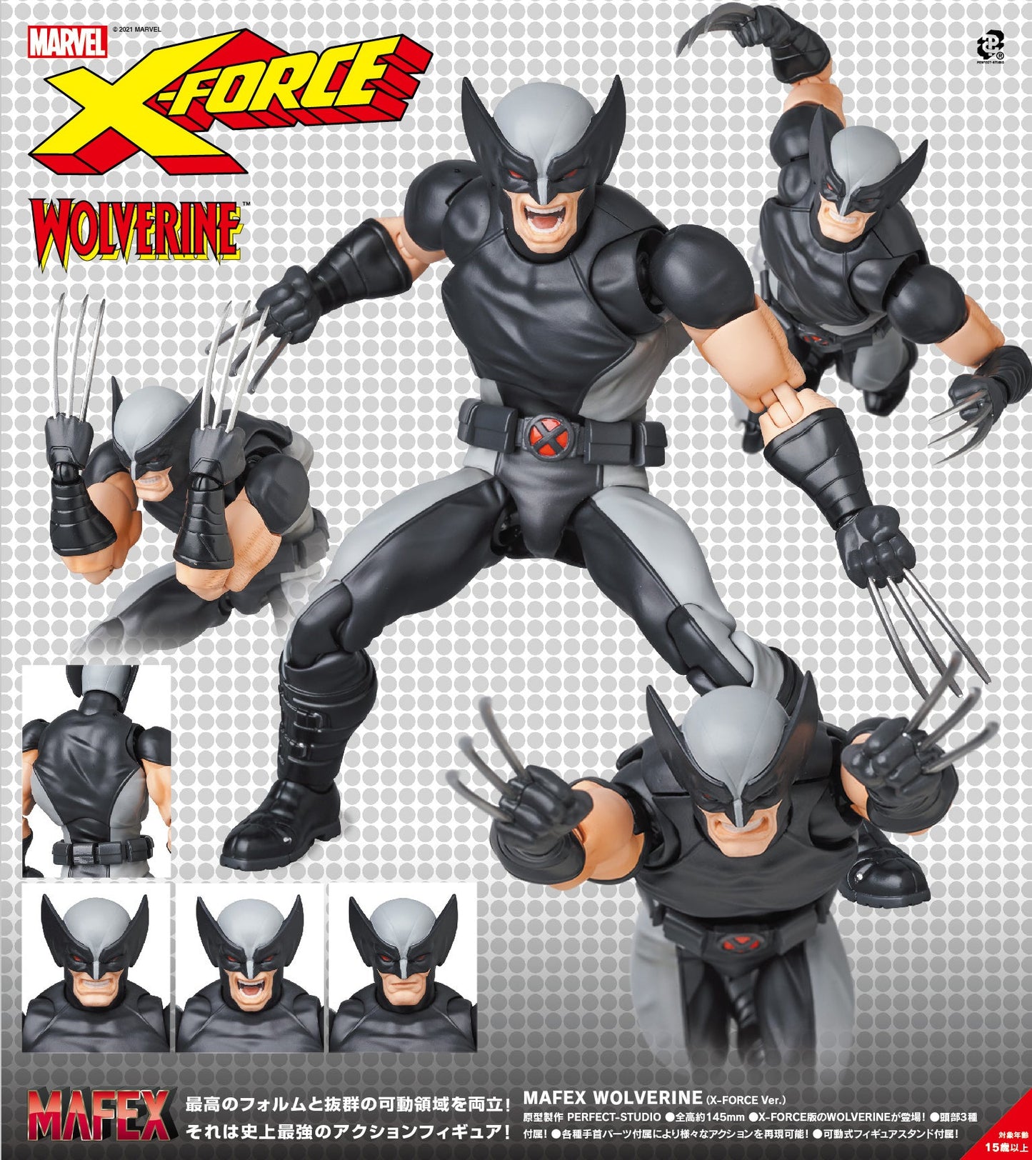 MAFEX Wolverine X-Force 2do Pago
