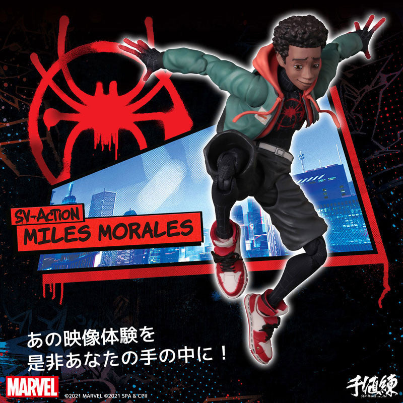 Sentinel SV Spider-Man Miles Morales 2do Pago