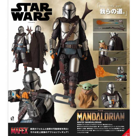 MAFEX The Mandalorian (Beskar Armor) 2do Pago