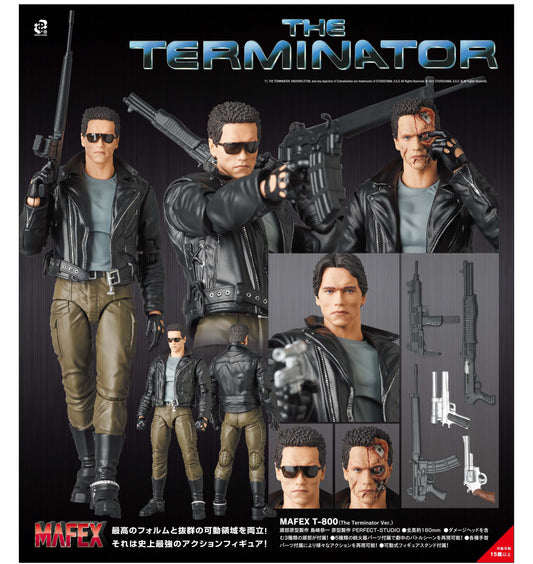 MAFEX Terminator T-800 2do Pago