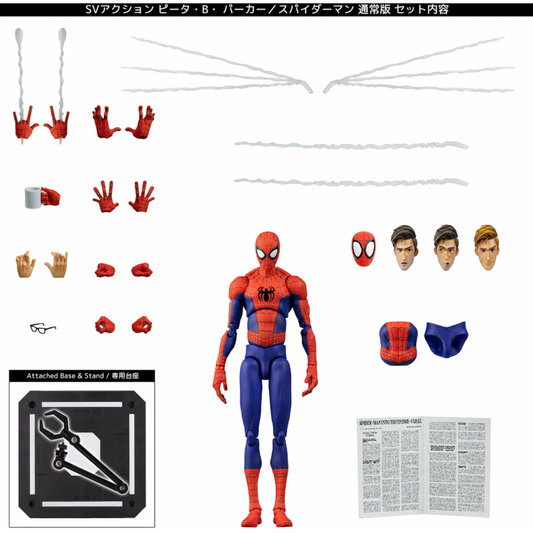 Sentinel Spider-Man Into The Spiderverse Peter B. Parker 2do Pago